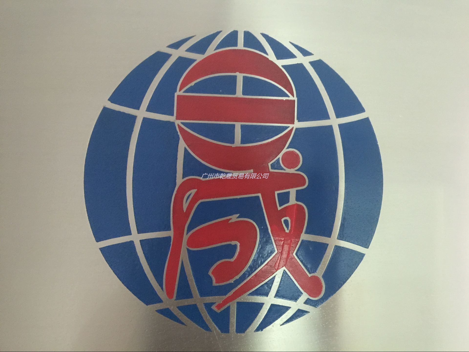雙二五2，5-二甲基-2，5二叔丁基過(guò)氧基己烷 膏狀101-SC20